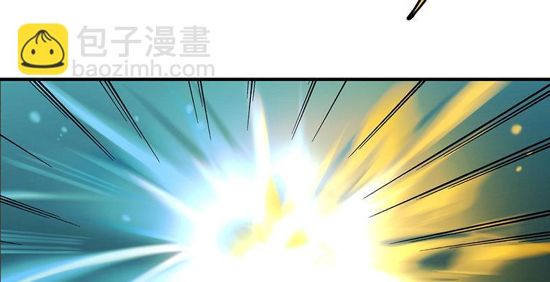 天龍八部 - 第116話 圍攻(2/2) - 1