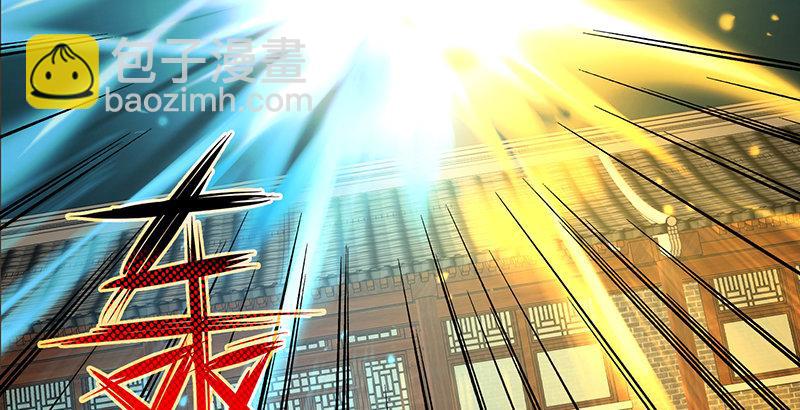 天龍八部 - 第116話 圍攻(2/2) - 2