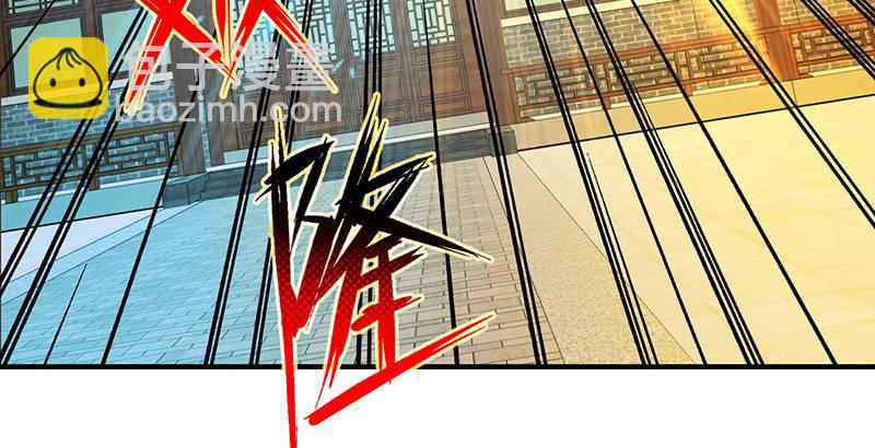 天龍八部 - 第116話 圍攻(2/2) - 3