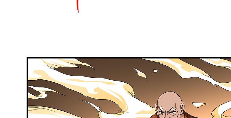 天龍八部 - 第116話 圍攻(2/2) - 4