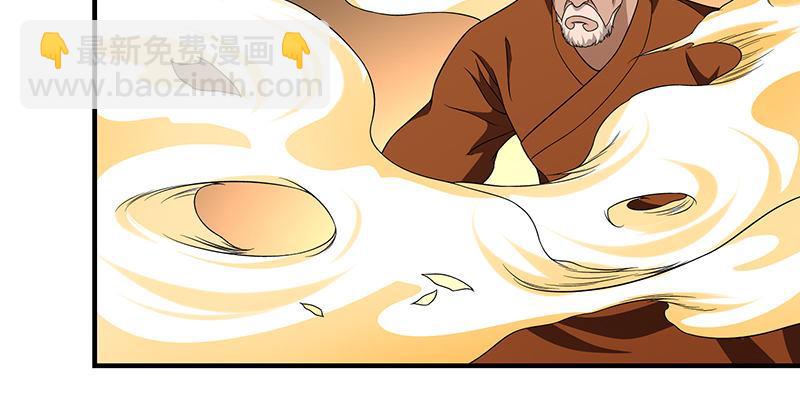 天龍八部 - 第116話 圍攻(2/2) - 5