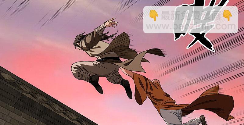 天龍八部 - 第116話 圍攻(2/2) - 1