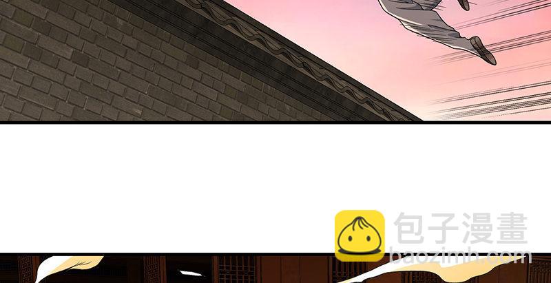 天龍八部 - 第116話 圍攻(2/2) - 2