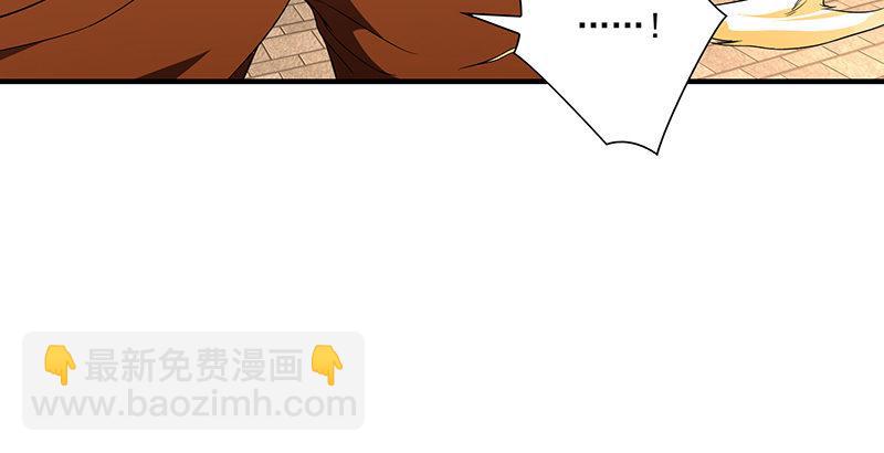 天龍八部 - 第116話 圍攻(2/2) - 4