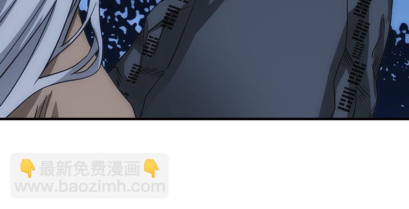 天龍八部 - 第13話 籌謀(1/3) - 2