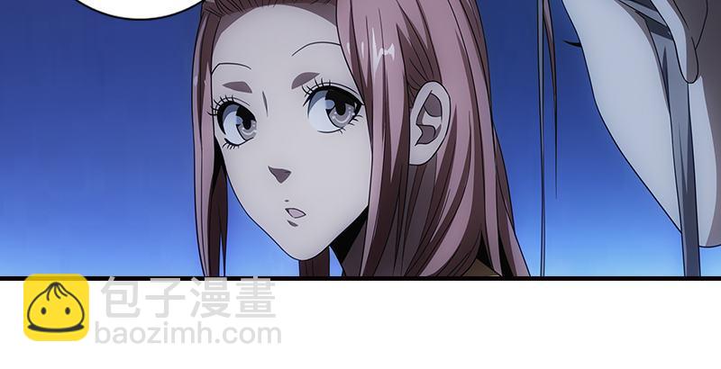 天龍八部 - 第13話 籌謀(2/3) - 6