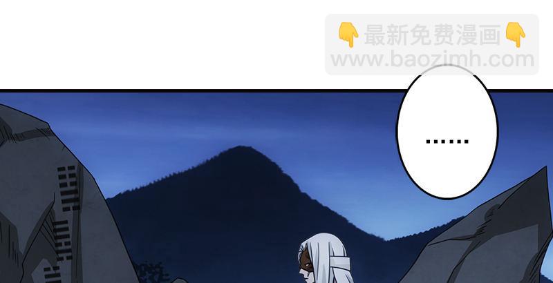 天龍八部 - 第13話 籌謀(1/3) - 3