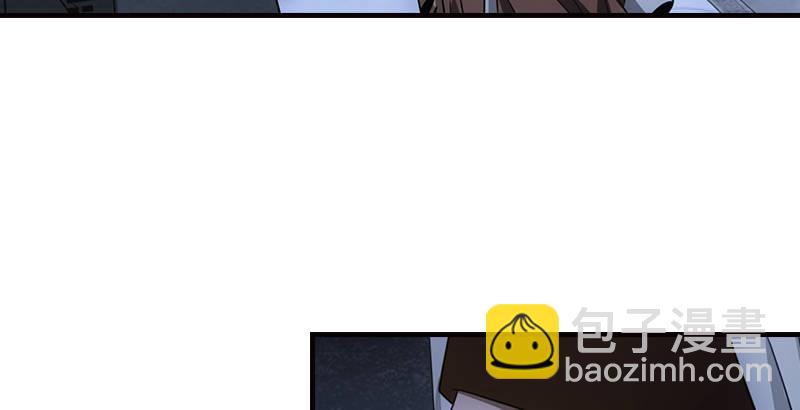 天龍八部 - 第13話 籌謀(1/3) - 5