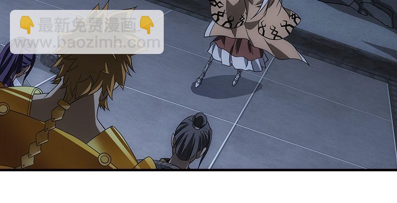 天龍八部 - 第13話 籌謀(1/3) - 3