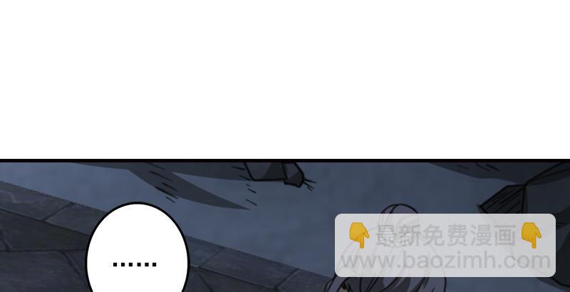 天龍八部 - 第13話 籌謀(1/3) - 7