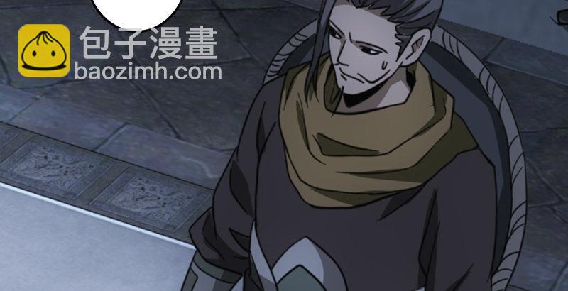 天龍八部 - 第13話 籌謀(1/3) - 8