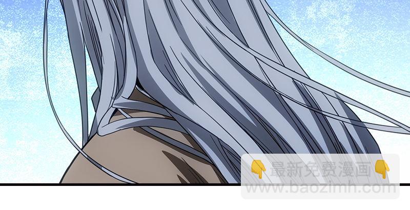 天龍八部 - 第13話 籌謀(1/3) - 3