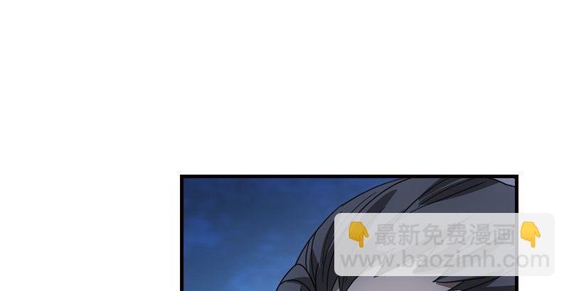 天龍八部 - 第13話 籌謀(1/3) - 4