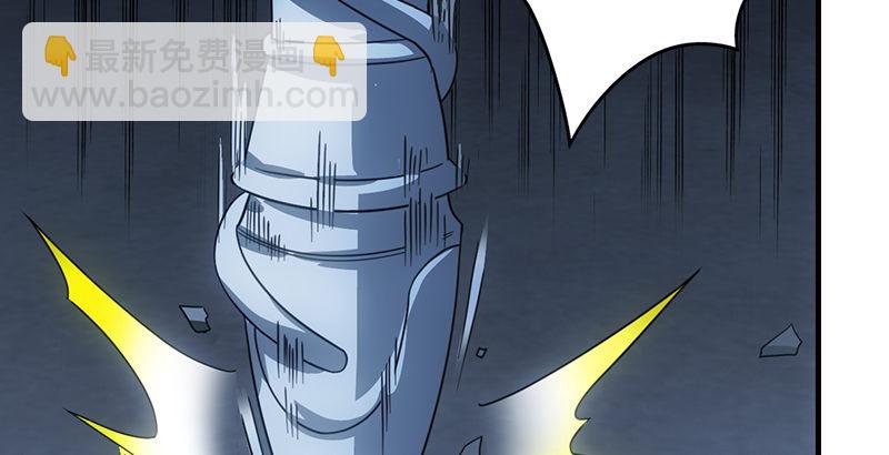 天龍八部 - 第13話 籌謀(2/3) - 8