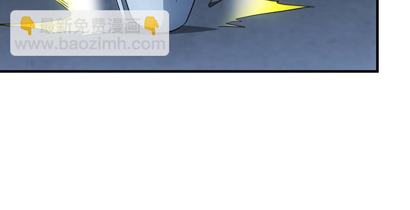 天龍八部 - 第13話 籌謀(2/3) - 1