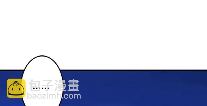 天龍八部 - 第13話 籌謀(2/3) - 3