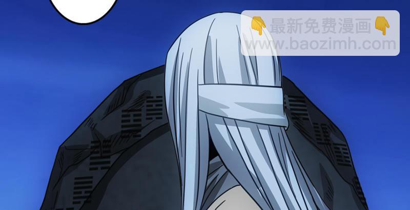 天龍八部 - 第13話 籌謀(2/3) - 4