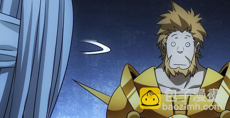 天龍八部 - 第13話 籌謀(2/3) - 7