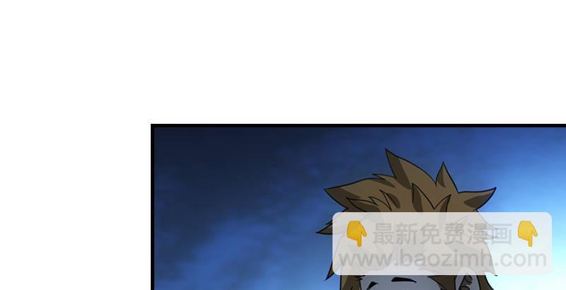 天龍八部 - 第13話 籌謀(2/3) - 1