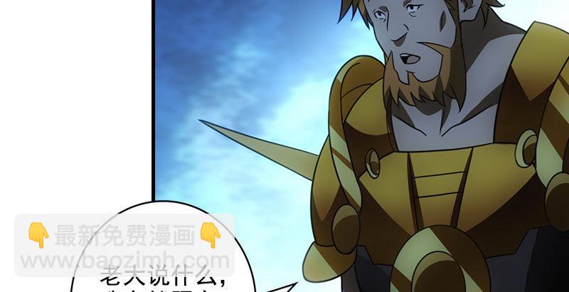 天龍八部 - 第13話 籌謀(2/3) - 2