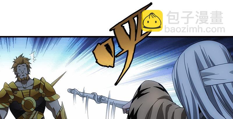 天龍八部 - 第13話 籌謀(2/3) - 8