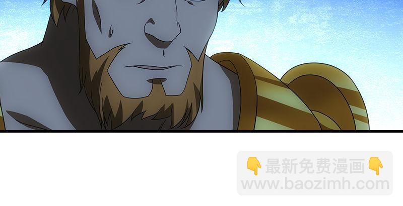 天龍八部 - 第13話 籌謀(2/3) - 3