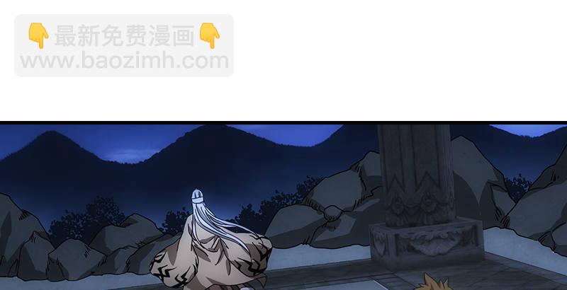 天龍八部 - 第13話 籌謀(2/3) - 4