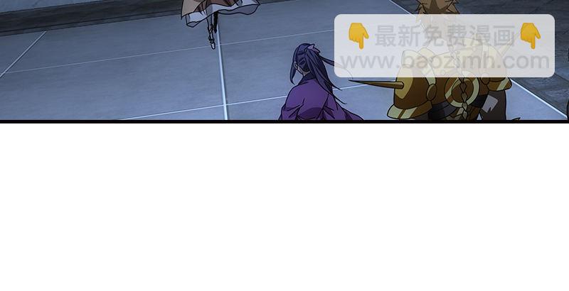 天龍八部 - 第13話 籌謀(2/3) - 5