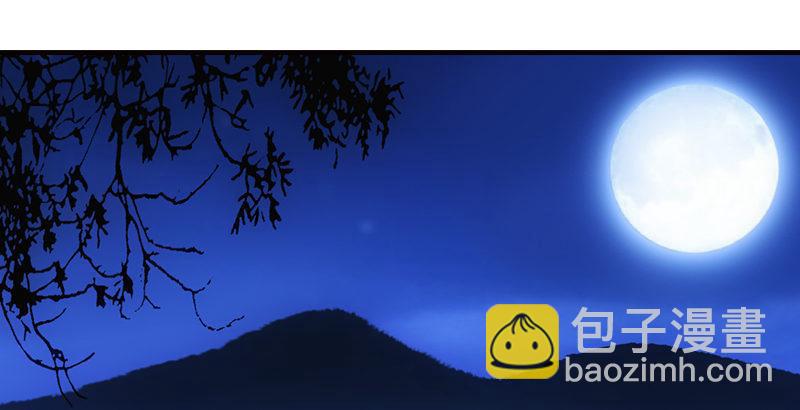 天龍八部 - 第13話 籌謀(2/3) - 2