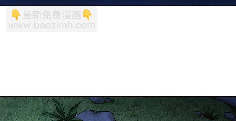 天龍八部 - 第13話 籌謀(2/3) - 3