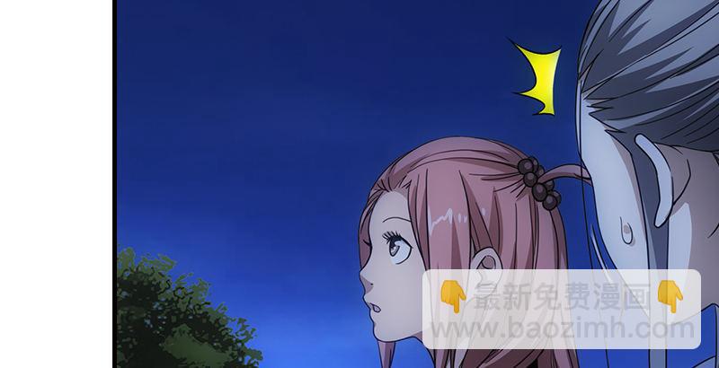 天龍八部 - 第13話 籌謀(2/3) - 8