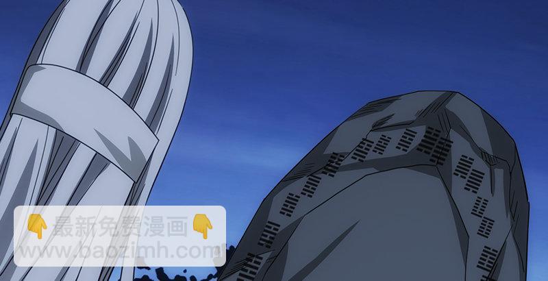 天龍八部 - 第13話 籌謀(1/3) - 1