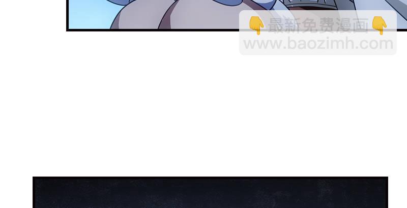 天龍八部 - 第13話 籌謀(2/3) - 1