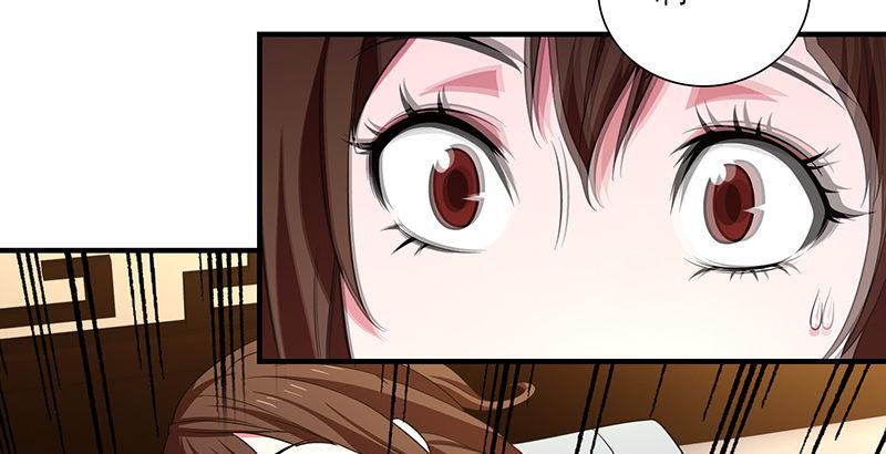 天龍八部 - 第118話 無藥可救(2/2) - 6