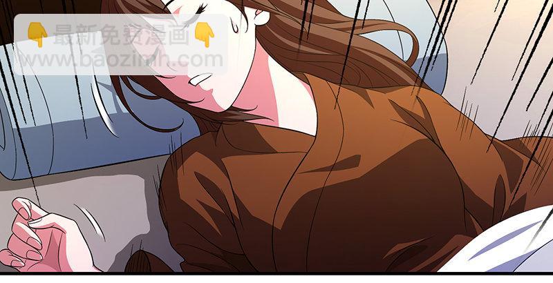 天龍八部 - 第118話 無藥可救(2/2) - 7