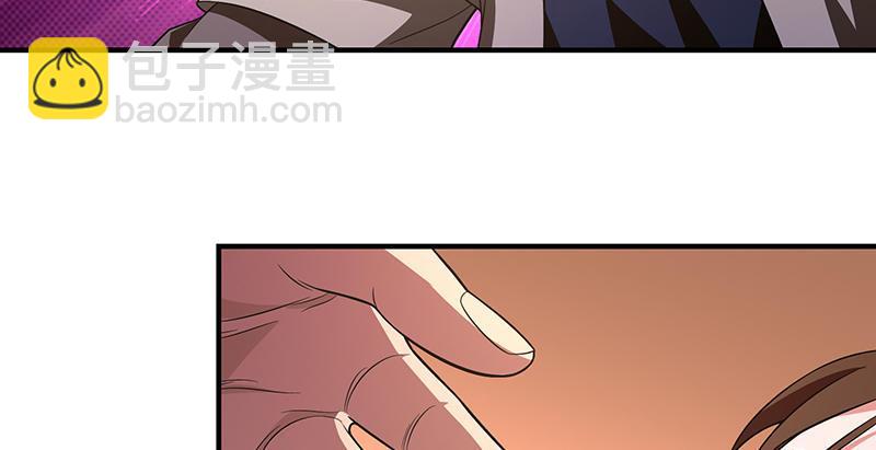 天龍八部 - 第118話 無藥可救(2/2) - 3