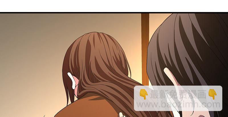 天龍八部 - 第118話 無藥可救(2/2) - 5