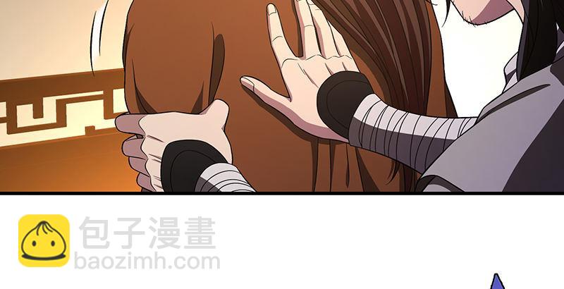 天龍八部 - 第118話 無藥可救(2/2) - 6