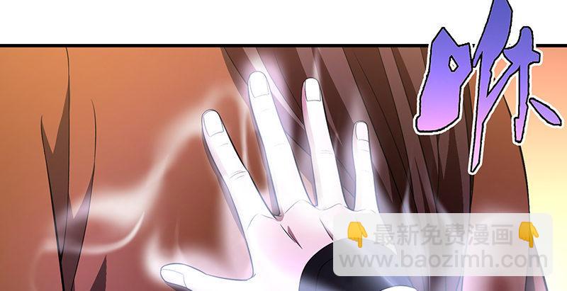 天龍八部 - 第118話 無藥可救(2/2) - 7