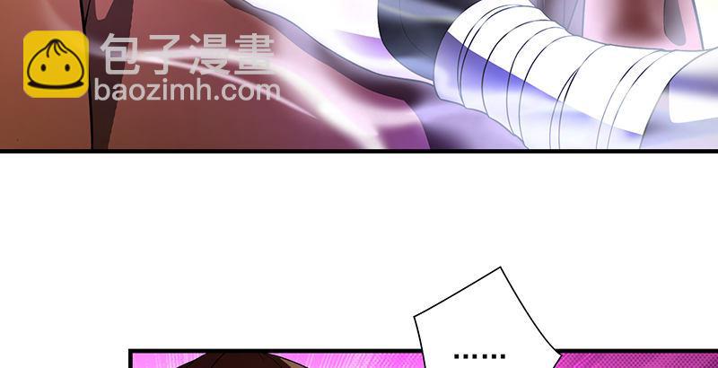 天龍八部 - 第118話 無藥可救(2/2) - 1