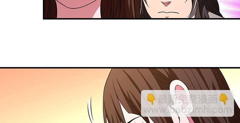 天龍八部 - 第118話 無藥可救(2/2) - 3