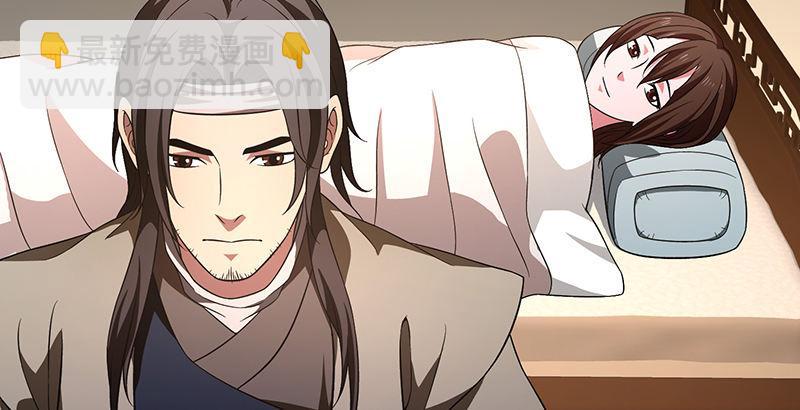 天龍八部 - 第118話 無藥可救(2/2) - 3