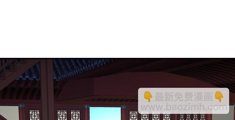 天龍八部 - 第118話 無藥可救(2/2) - 7