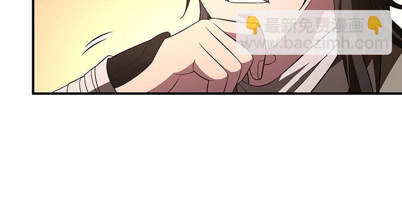 天龍八部 - 第118話 無藥可救(2/2) - 5