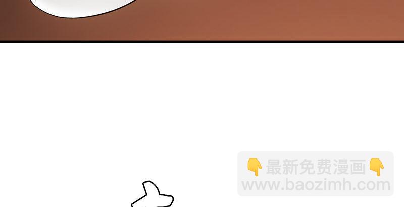 天龍八部 - 第118話 無藥可救(2/2) - 7