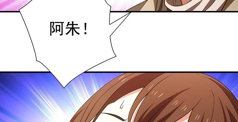 天龍八部 - 第118話 無藥可救(2/2) - 4