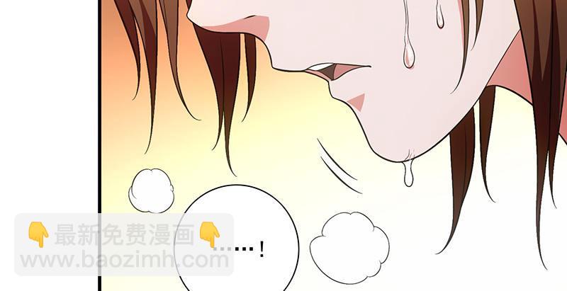 天龍八部 - 第118話 無藥可救(2/2) - 2