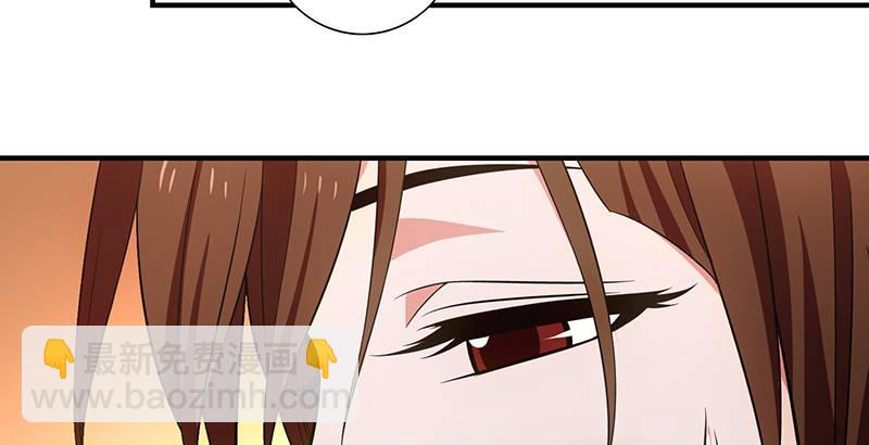 天龍八部 - 第118話 無藥可救(2/2) - 3