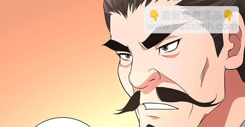 天龍八部 - 第120話 龍潭虎穴(3/3) - 2