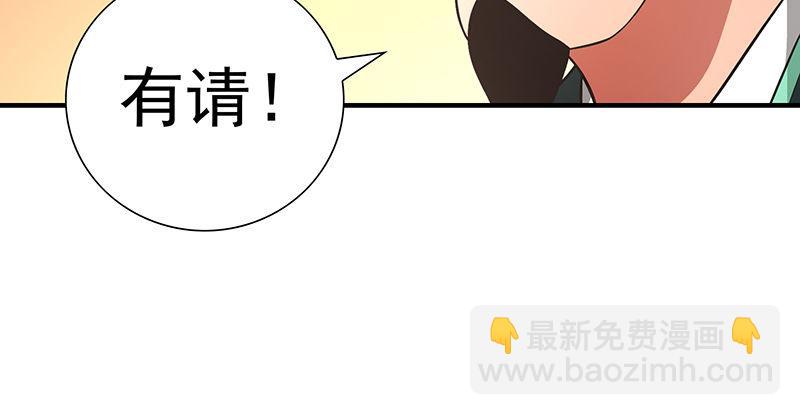 天龍八部 - 第120話 龍潭虎穴(3/3) - 1